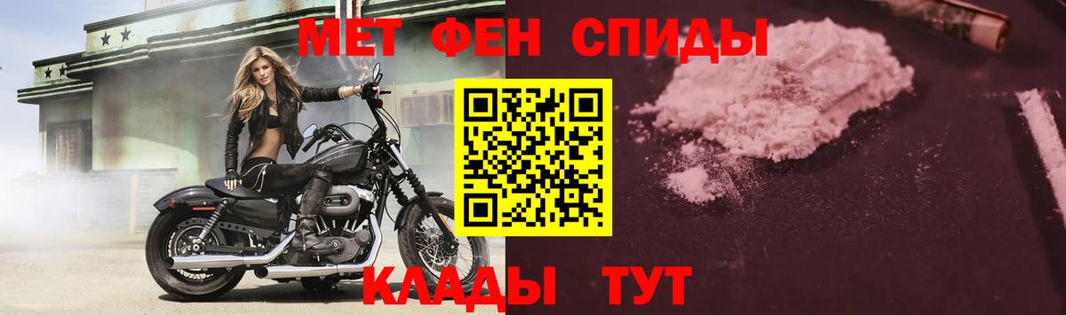 АМФЕТАМИН VHQ Кострома