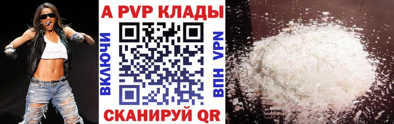 A PVP СК КРИС  Кострома 