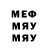 МДМА Molly Eva Bessioud