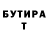 КЕТАМИН VHQ Rique