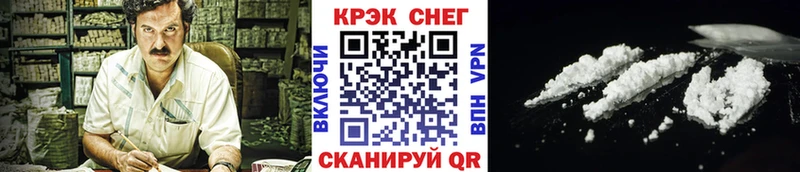 COCAIN FishScale  сколько стоит  Кострома 