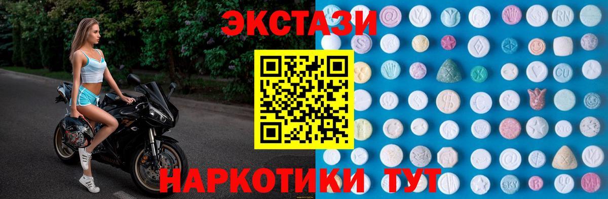 блэк спрут ТОР  Вход с VPN  Кострома  Экстази ешки  Ecstasy 280мг  Экстази  где купить наркоту 