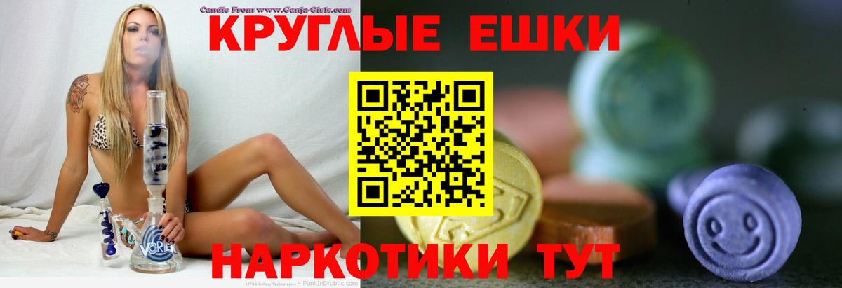 Экстази 280 MDMA Кострома