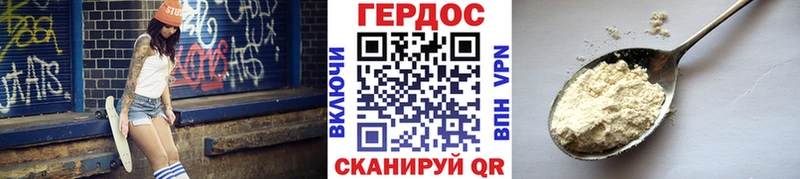 Героин гречка  продажа наркотиков  Кострома 