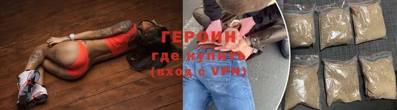 ГЕРОИН VHQ  OMG ССЫЛКА  darknet телеграм  Кострома 