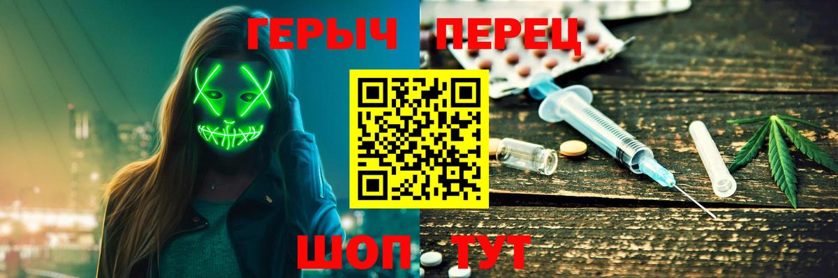 Кострома  ГЕРОИН VHQ  Вход с VPN 