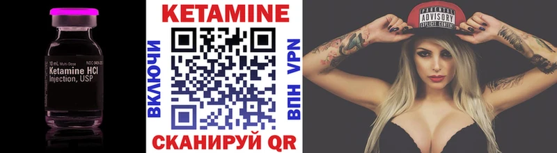 мориарти телеграм  где продают наркотики  Кострома  КЕТАМИН ketamine 