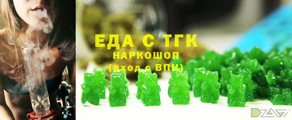 наркотики Волоколамск