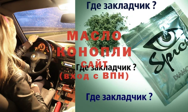 каннабис Пролетарск