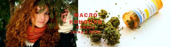 каннабис Пролетарск