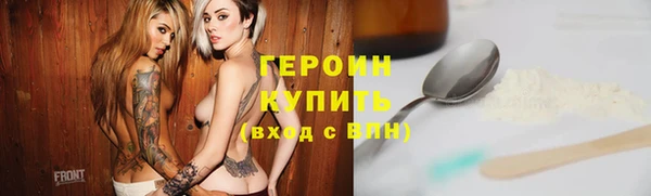 spice Приозерск