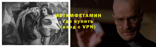 каннабис Пролетарск