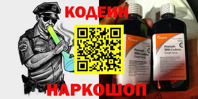мяу мяу кристалл Гусиноозёрск