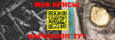 spice Гусь-Хрустальный