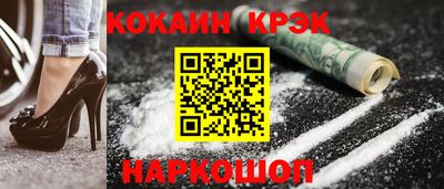 spice Гусь-Хрустальный