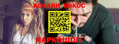 spice Гусь-Хрустальный