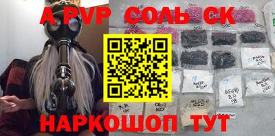 каннабис Гусев