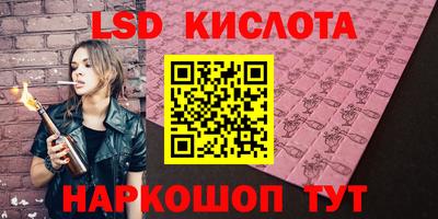 мяу мяу кристалл Гусиноозёрск