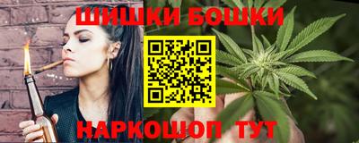 каннабис Гусев