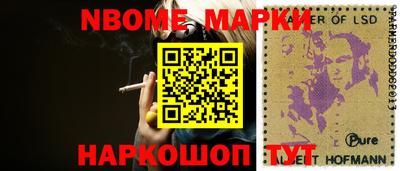 мяу мяу кристалл Гусиноозёрск