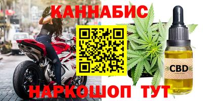 мяу мяу кристалл Гусиноозёрск