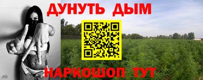 мяу мяу кристалл Гусиноозёрск