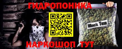 каннабис Гусев