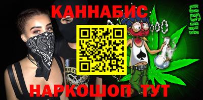 каннабис Гусев