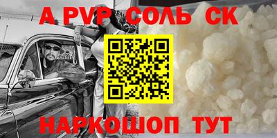spice Гусь-Хрустальный