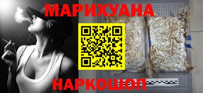 мяу мяу кристалл Гусиноозёрск