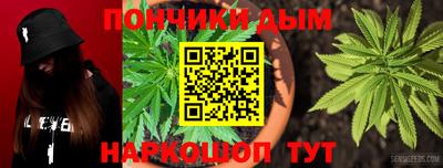 каннабис Гусев