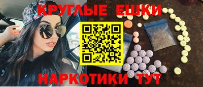 мяу мяу кристалл Гусиноозёрск