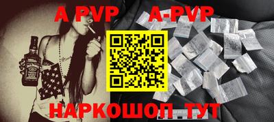 мяу мяу кристалл Гусиноозёрск