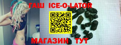 кокс Абинск