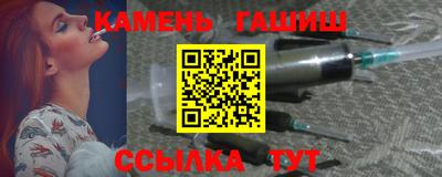 мяу мяу кристалл Гусиноозёрск