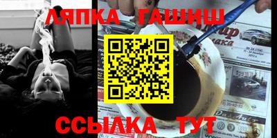 каннабис Гусев
