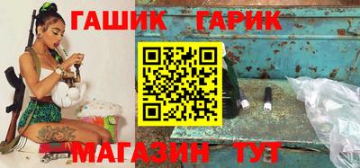 каннабис Гусев