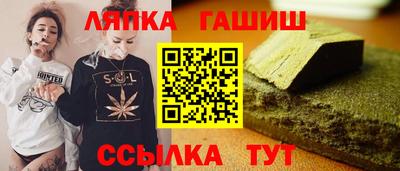 мяу мяу кристалл Гусиноозёрск