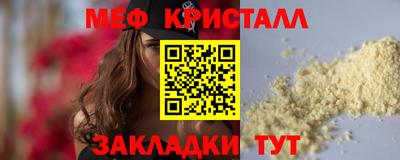 spice Гусь-Хрустальный