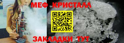 spice Гусь-Хрустальный