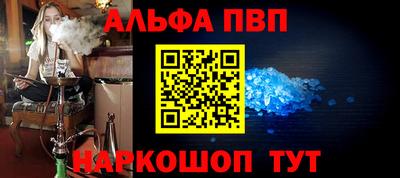 мяу мяу кристалл Гусиноозёрск