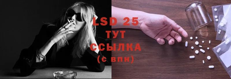 LSD-25 экстази ecstasy  купить закладку  Кострома 