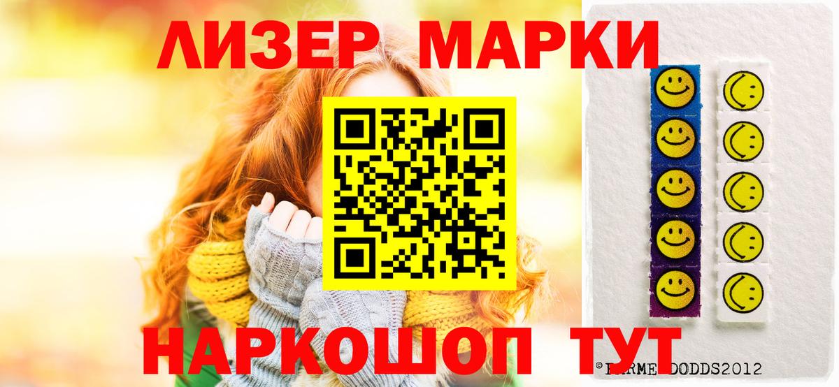 Кострома  ЛСД экстази кислота  LSD-25 экстази  ЛСД экстази ecstasy  Вход с VPN 