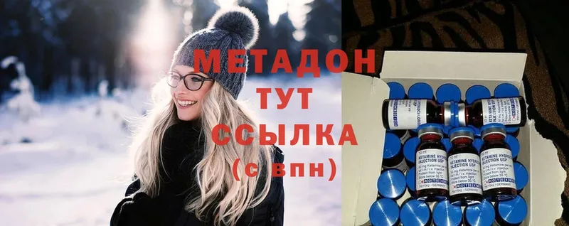 omg ССЫЛКА  наркошоп  Кострома  Метадон VHQ 