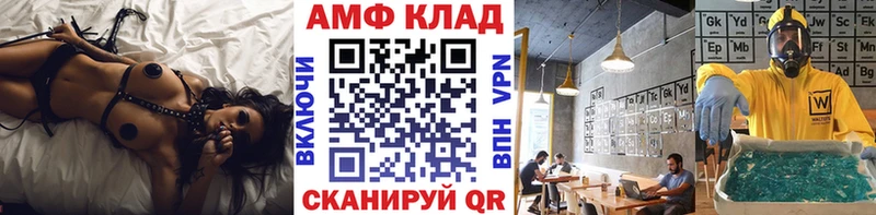 Первитин кристалл  ОМГ ОМГ рабочий сайт  Кострома 