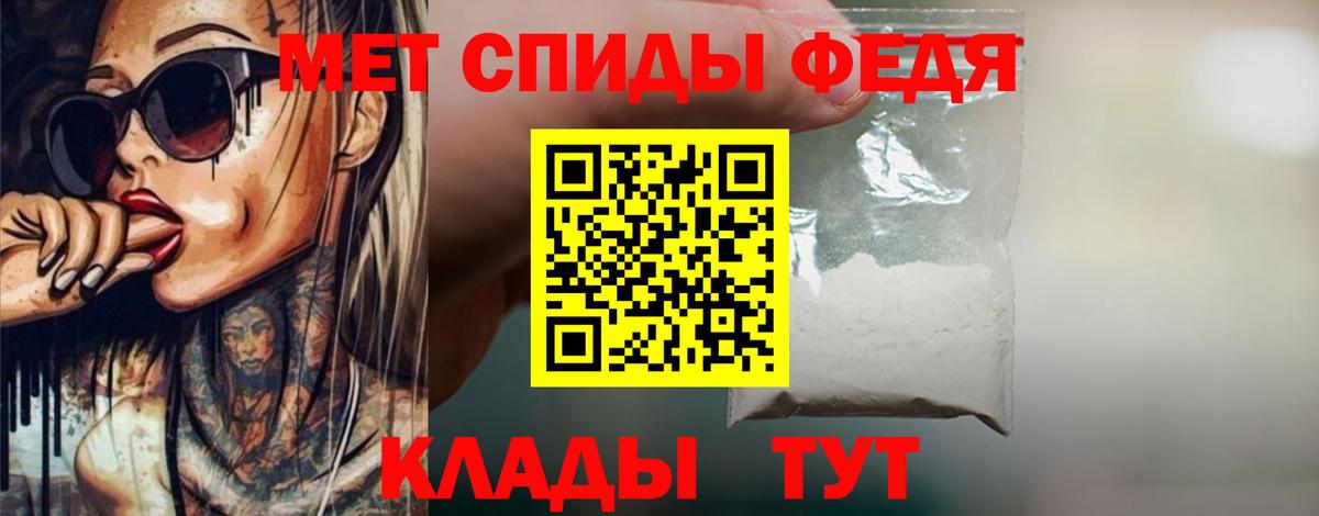 Метамфетамин пудра  Метамфетамин пудра  Кострома  Вход с VPN 