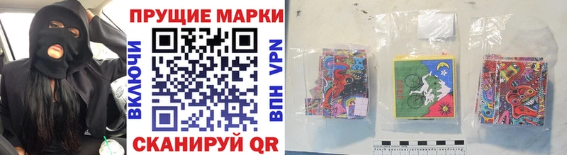 Наркотические марки 1,5мг  Кострома 