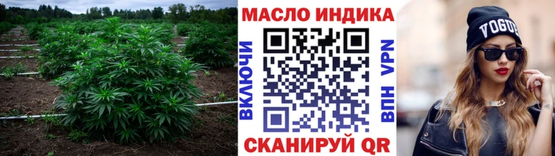 ТГК THC oil  Кострома 
