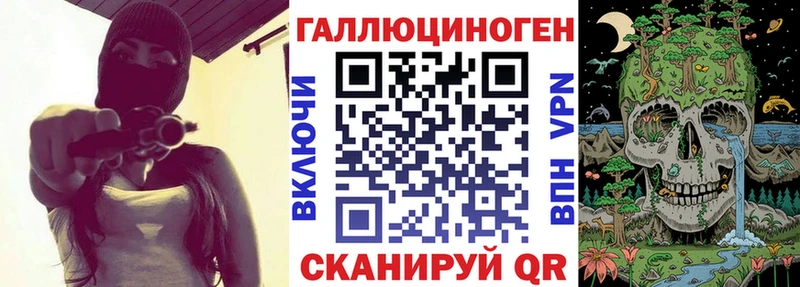 Галлюциногенные грибы прущие грибы  где продают   hydra ссылка  Кострома 
