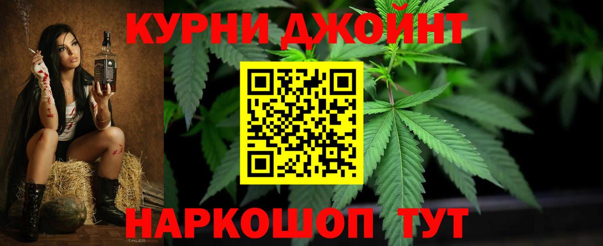 Шишки марихуана Amnesia  Вход с VPN  Марихуана THC 21%  Канабис VHQ  Конопля семена  Кострома 